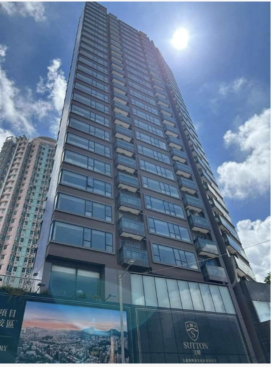 香港文曜